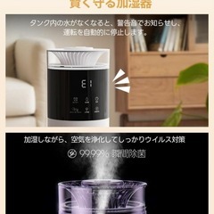 【新品・未使用】10L大容量 超音波加湿器 リモコン付き UV除菌機能付きの画像
