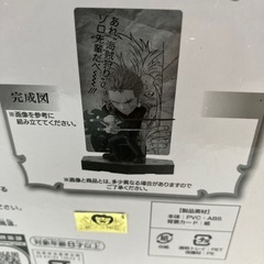 2511-213 ワンピース一番くじ　カードスタンドフィギュア　新品未開封の画像