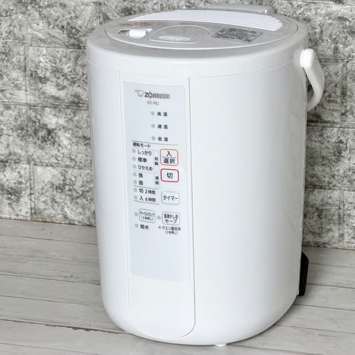 2021年製 象印 スチーム式ポット型加湿器 EE-RQ50