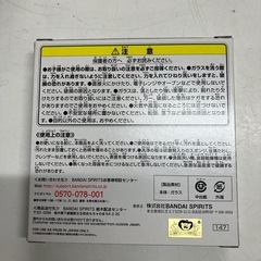 2511-215 ワンピース一番くじ　ガラスプレート　未開封品の画像