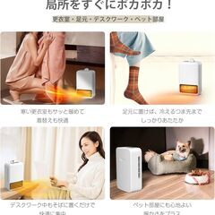 セラミックヒーター 小型 【安全重視・2025年新型】ファンヒーター 省エネ 600W/1200W 電気ヒーター 人感センサー付き 電気ストーブ 速暖 暖房器具 3段階温度調整 タイマー機能 転倒OFF 過熱保護 トイレ/脱衣所/寝室/足元用 日本語説明書付 (ホワイト)　新品・未使用・未開封の画像