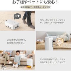 セラミックヒーター 小型 【安全重視・2025年新型】ファンヒーター 省エネ 600W/1200W 電気ヒーター 人感センサー付き 電気ストーブ 速暖 暖房器具 3段階温度調整 タイマー機能 転倒OFF 過熱保護 トイレ/脱衣所/寝室/足元用 日本語説明書付 (ホワイト)　新品・未使用・未開封の画像