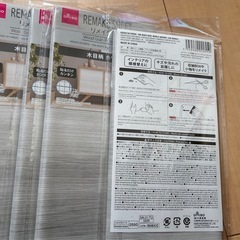 リメイクシート 12個セット 木目調ホワイトの画像