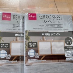 リメイクシート 12個セット 木目調ホワイトの画像