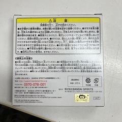 2511-217 ワンピース一番くじ　ガラスプレート　未開封品
の画像