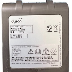 DC62 バッテリー Dysonの画像