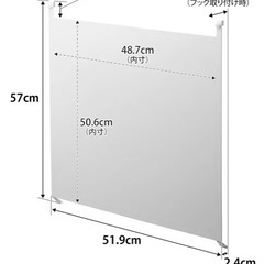 山崎実業(Yamazaki) レンジフード スチールパネル ホワイト W51.9×D4.3×H57cm(フック含む) タワー tower 浮かせる収納 キッチンパネル マグネットの画像
