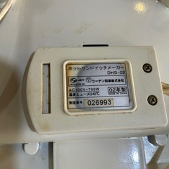 Pieria HOTSANDWICH MAKERの画像