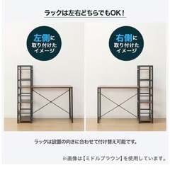 ニトリ　システムデスク(ZK002 110 MBR)の画像