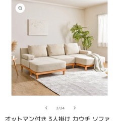 FINE KAGU soroiの画像