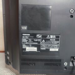 東芝 REGZA 32G9 映像処理レグザエンジンの画像