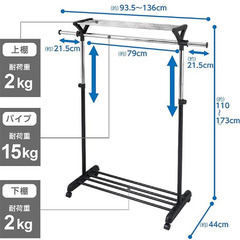 無料ハンガーラック差し上げますの画像