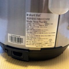 Instant Pot インスタントポット Nova Plus Mini 3.0Lの画像