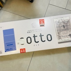 吸音パネル新品未開封「sotto」壁に貼るだけ吸音材の画像