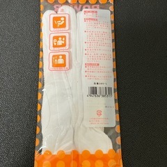 【新品】　白手袋　Ｌサイズ　１双入りの画像