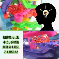迷路ボール3D立体玩具 の画像