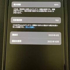 Iphone15 pro ブルーチタニウム　simフリー SIMフリー iPhone Pro ブルーチタニウム Appleの画像