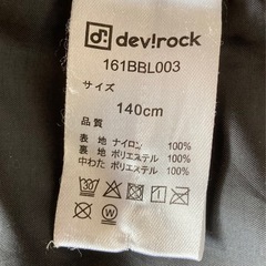 Devirock ブルゾン　140cm 赤の画像