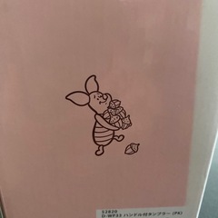 ステンレスタンブラー　未使用の画像