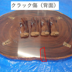 No.25-026木製テーブル①【気仙沼市役所】の画像