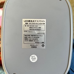 LEDデスクライトの画像