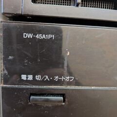 National フロントオープン食洗機 DW-45A1P1の画像