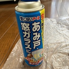 虫取り虫除けの画像