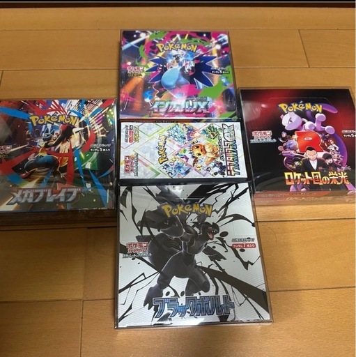 テラスタルフェスex インフェルノX ブラックボルト　メガブレイブ等　まとめ売り インフェルノX テラスタルフェスexメガブレイブブラックボルトセット