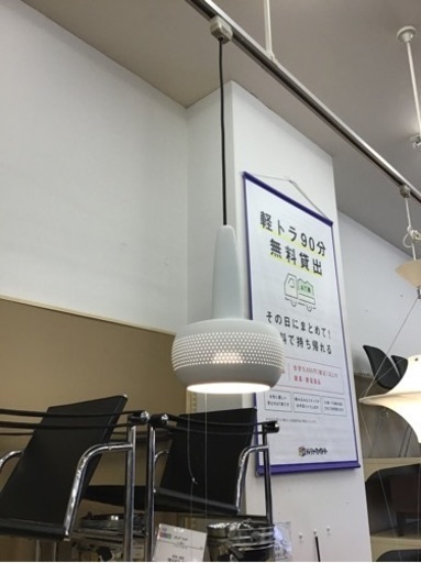 【トレファク神戸新長田店 買取/販売】取りに来られる方限定！Clavaのペンダントライトご紹介です