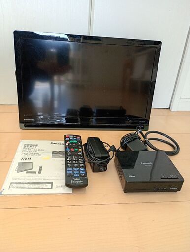 パナソニック　テレビ　VIERA