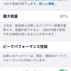 iPhone 7 128GB SIM フーリ 黄色の画像