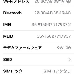 iPhone 7 128GB SIM フーリ 黄色の画像