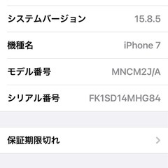 iPhone 7 128GB SIM フーリ 黄色の画像