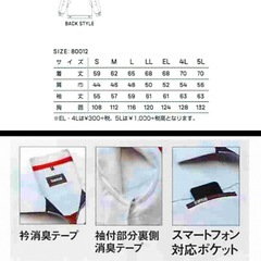 長袖ブルゾン K8001 カンサイユニフォーム作業服作業着秋冬用の画像