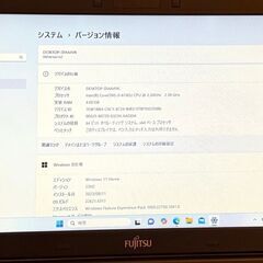 805-5 Office21&Win11付 15.6型 SSD256GB メモリ4GB DVDマルチ搭載 第6世代 富士通 LIFEBOOK A576 中古 ノートパソコンの画像