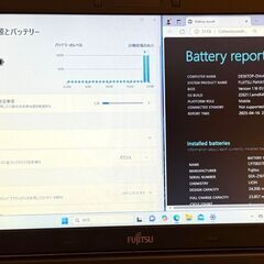 805-5 Office21&Win11付 15.6型 SSD256GB メモリ4GB DVDマルチ搭載 第6世代 富士通 LIFEBOOK A576 中古 ノートパソコンの画像