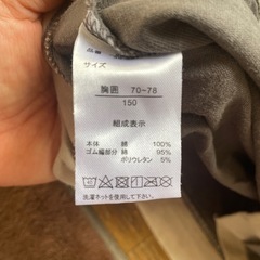 ワンピース長袖150の画像