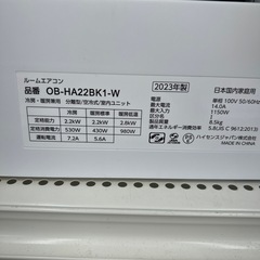 リユースのサカイ東金店 Hisense エアコン 23年製 2.2kw TJ16094の画像