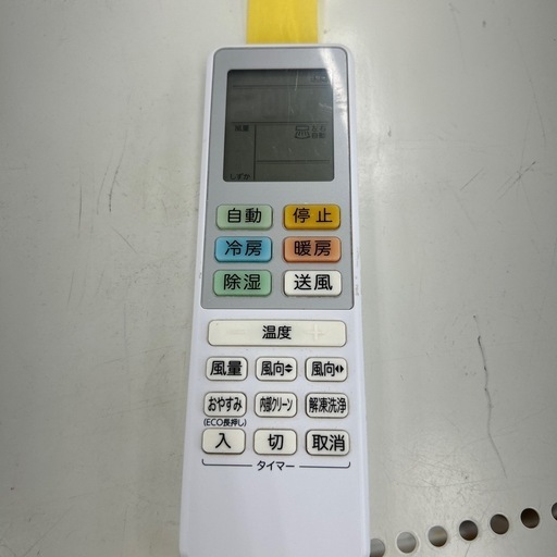 リユースのサカイ東金店 Hisense エアコン 23年製 2.2kw TJ16094