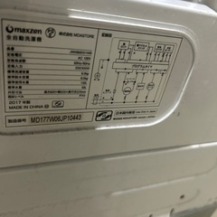 maxzen 洗濯機 6kg JW60シリーズの画像