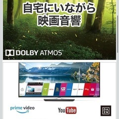 (2020年製)43型LG UHD 4K HDR テレビ 
の画像