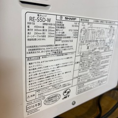 シャープオーブンレンジRE-S5D-Wの画像