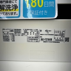 リユースのサカイ東金店 TOSHIBA エアコン 19年製 2.2kw TJ16095の画像