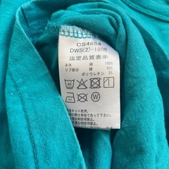 チャンピオン長袖150の画像