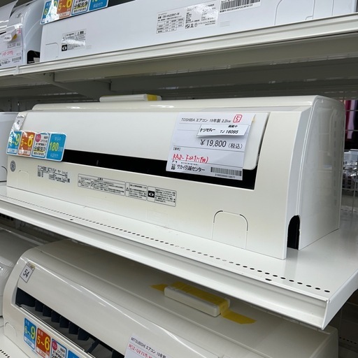 リユースのサカイ東金店 TOSHIBA エアコン 19年製 2.2kw TJ16095