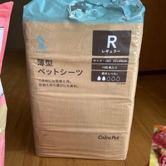 うさぎさんセットの画像