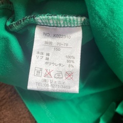 ワムワム長袖150の画像