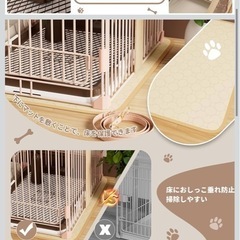 中型犬　ケージの画像