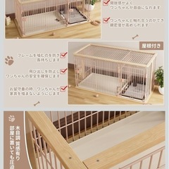 中型犬　ケージの画像