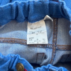 120cm ラグマート長ズボンの画像